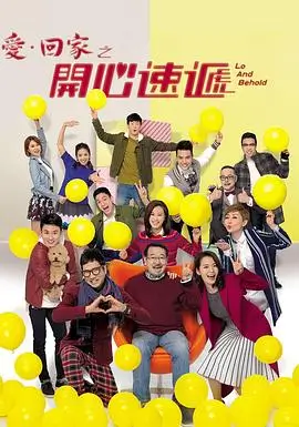 51漫画山海食肆封面