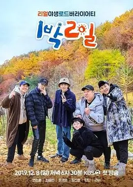 51漫画重生之我在都市当厨神封面