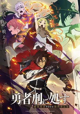 51漫画夜行灯封面