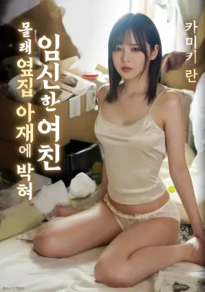51漫画夏日余烬封面